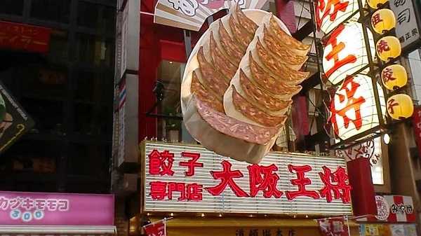 Osaka-Cheap and delicious! 30 must-visit restaurants in Osaka