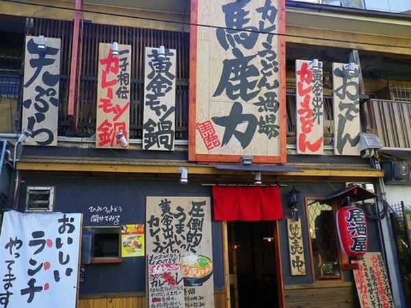 Osaka-Cheap and delicious! 30 must-visit restaurants in Osaka