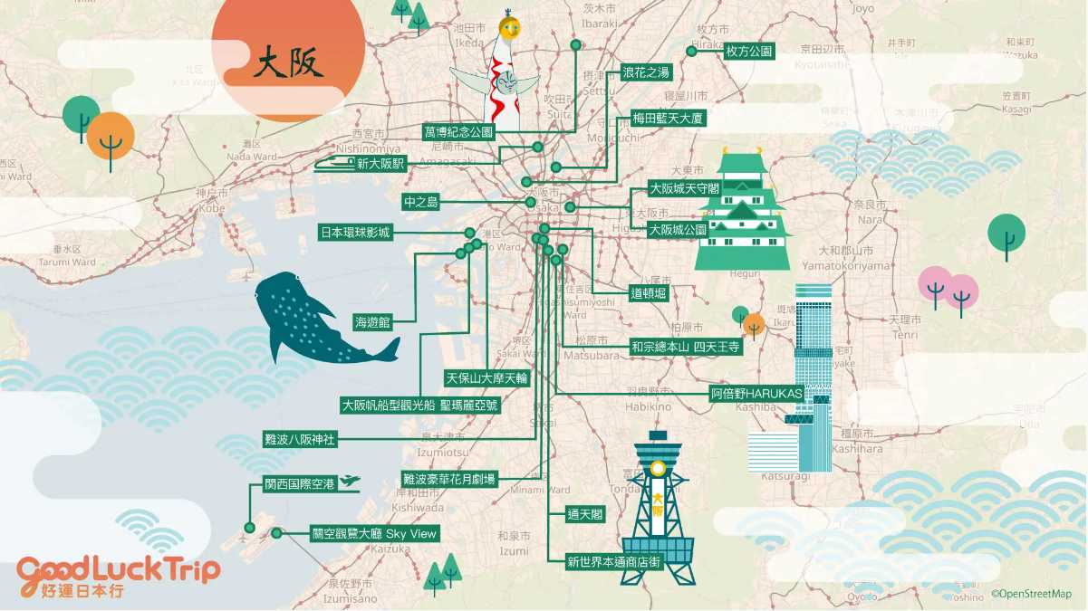 Osaka-One selected Japan travel guide is enough! 19 must-see attractions in Osaka!