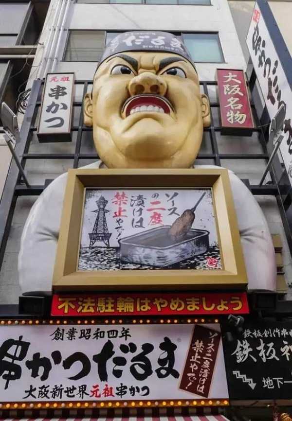 Osaka-Dotonbori（どうとんぼり）, Osaka's landmark food district, has authentic takoyaki and okonomiyaki