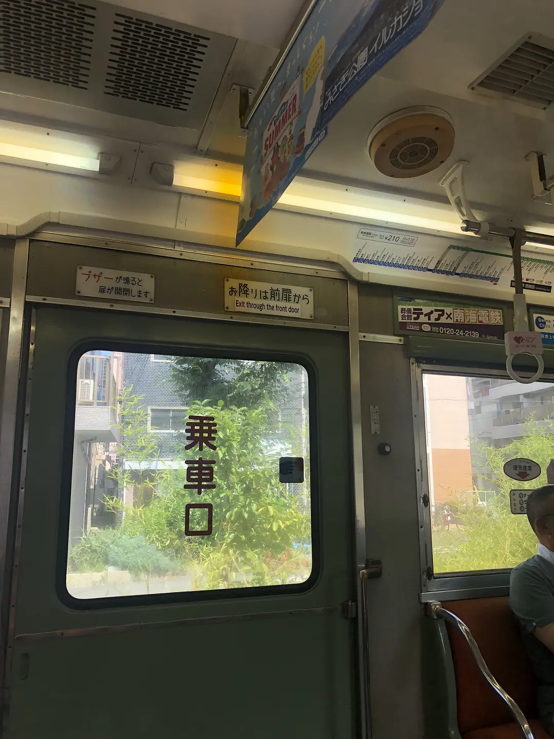 Osaka-Art Girl, Travel Guide to Osaka, Japan. A very fulfilling day