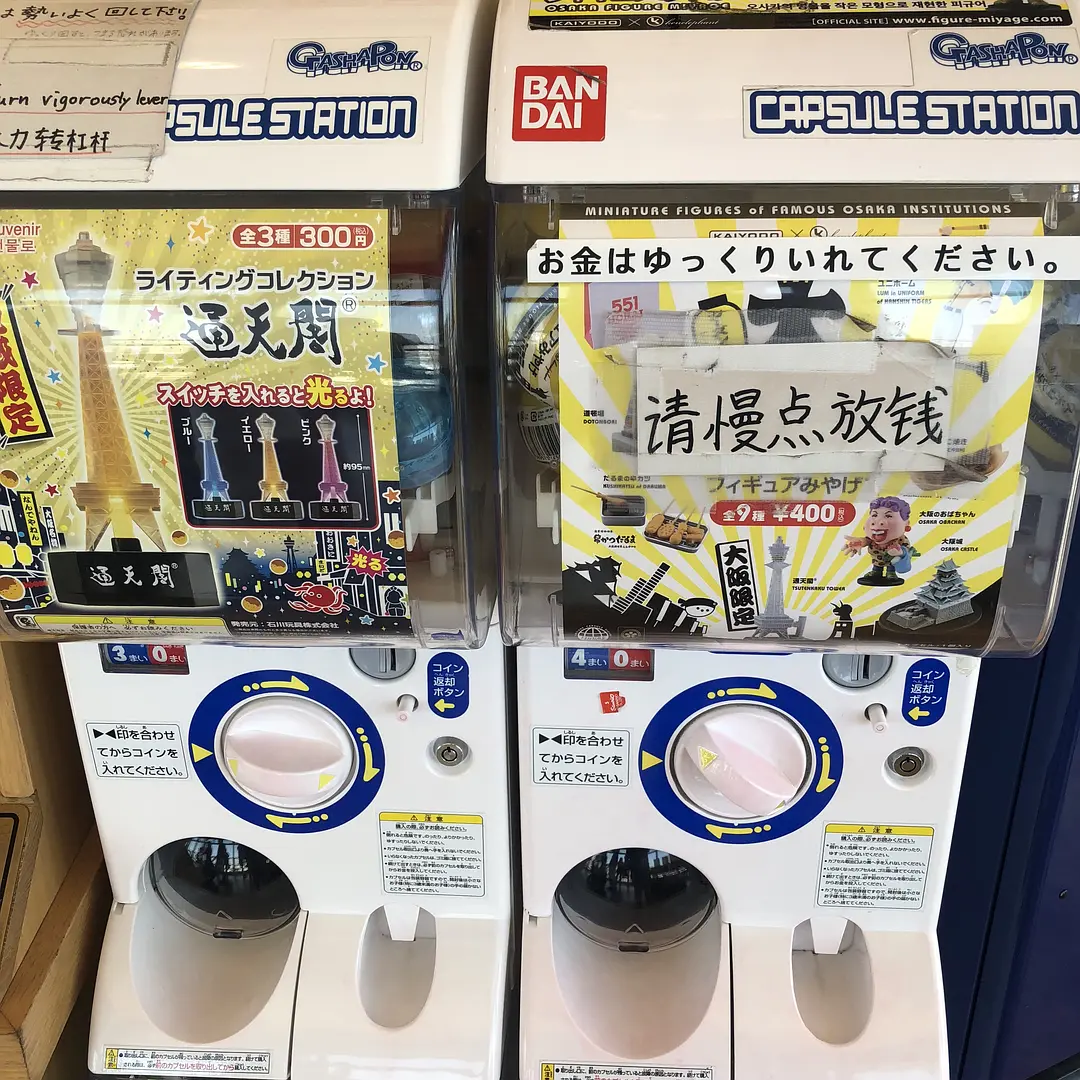 Osaka-Art Girl, Travel Guide to Osaka, Japan. A very fulfilling day