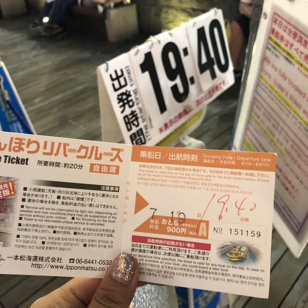 Osaka-Art Girl, Travel Guide to Osaka, Japan. A very fulfilling day