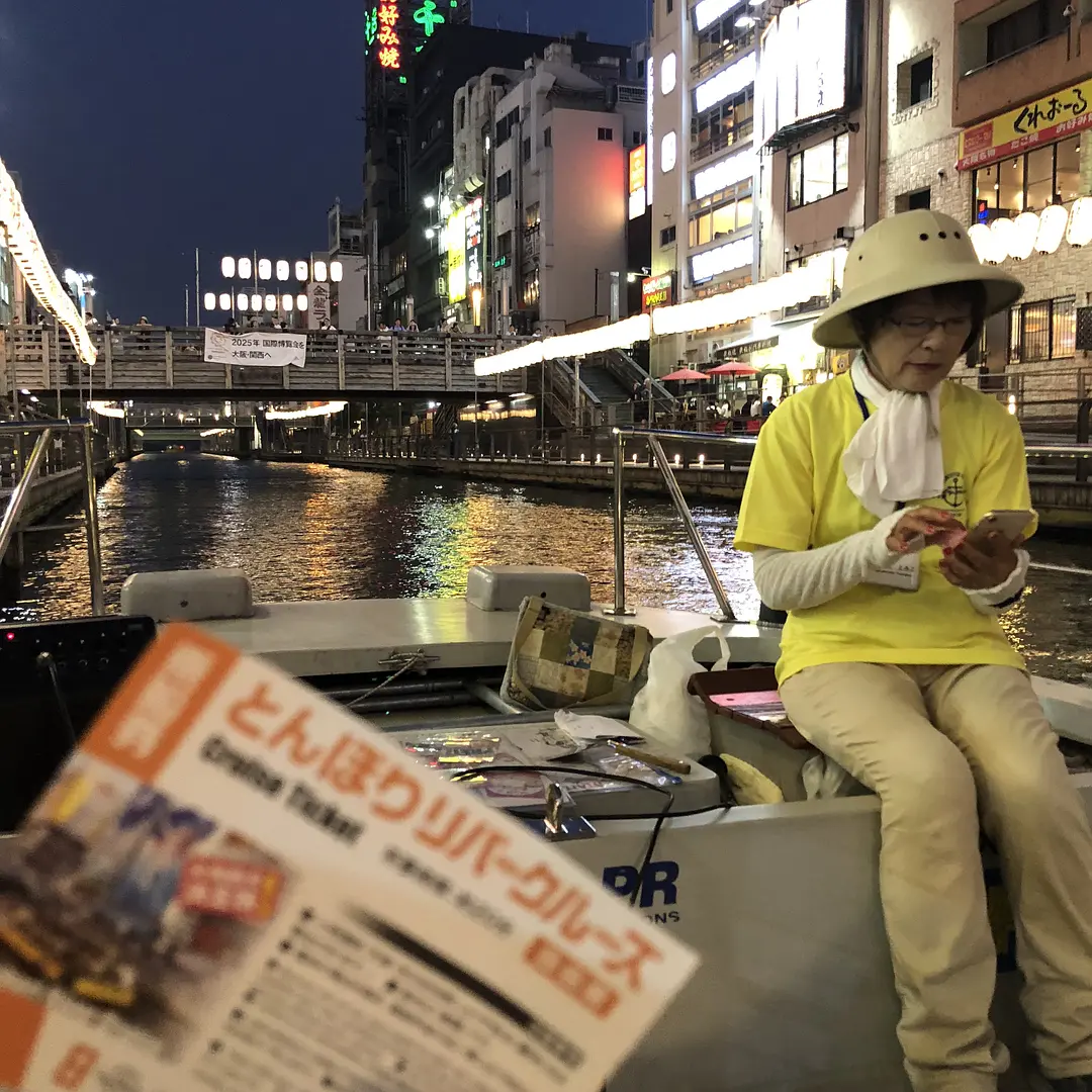 Osaka-Art Girl, Travel Guide to Osaka, Japan. A very fulfilling day