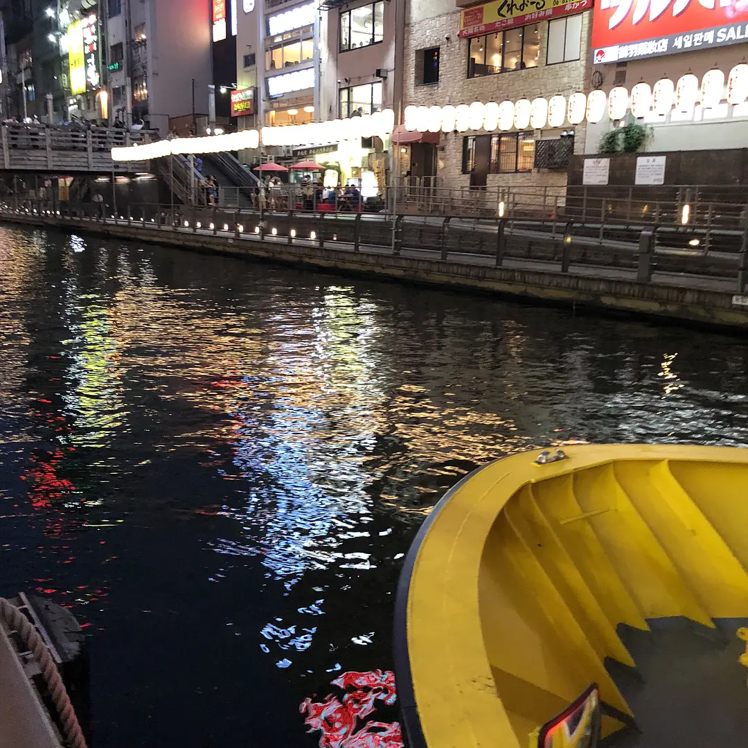 Osaka-Art Girl, Travel Guide to Osaka, Japan. A very fulfilling day