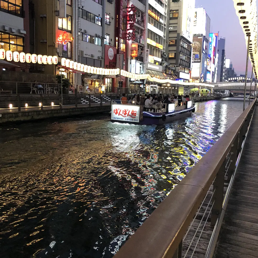Osaka-Art Girl, Travel Guide to Osaka, Japan. A very fulfilling day