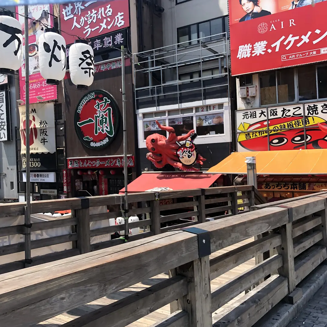 Osaka-Art Girl, Travel Guide to Osaka, Japan. A very fulfilling day