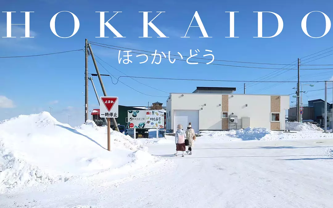 Sapporo/Hokkaido-Hokkaido vlog | Travel guide | Niche routes for your reference