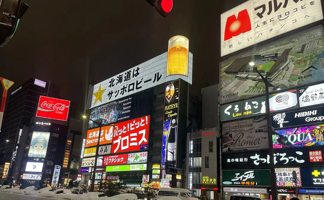 Sapporo/Hokkaido-40,000 yen to travel to Hokkaido, Japan, snow scenery, gourmet food and natural scenery