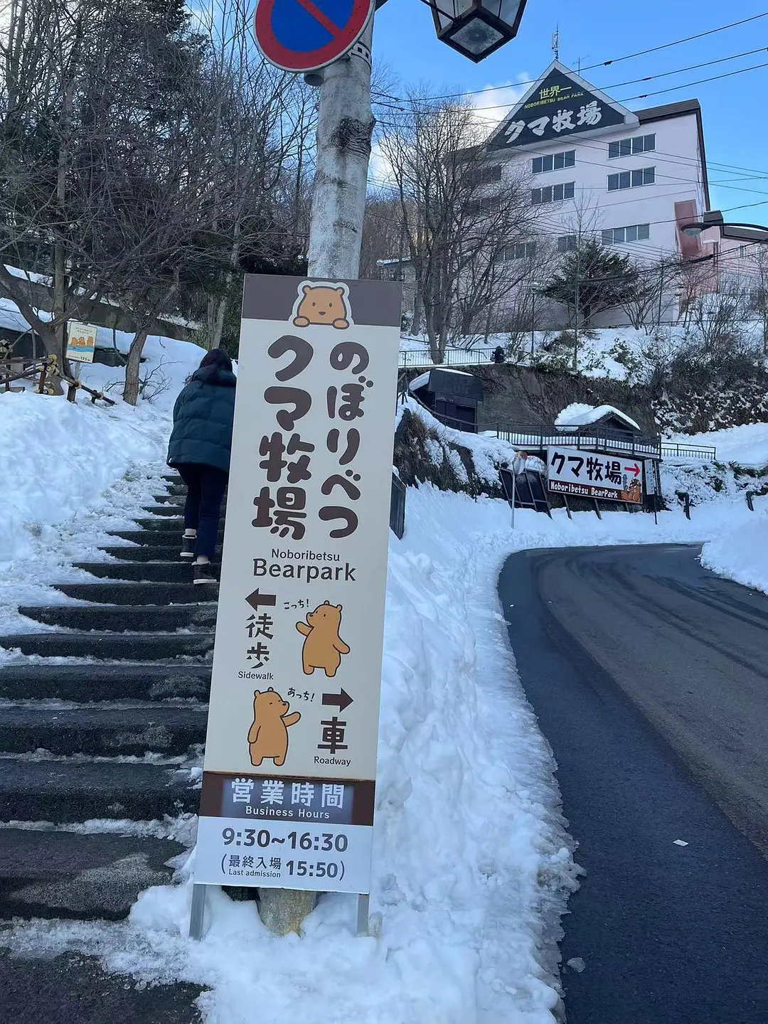 Sapporo/Hokkaido-40,000 yen to travel to Hokkaido, Japan, snow scenery, gourmet food and natural scenery