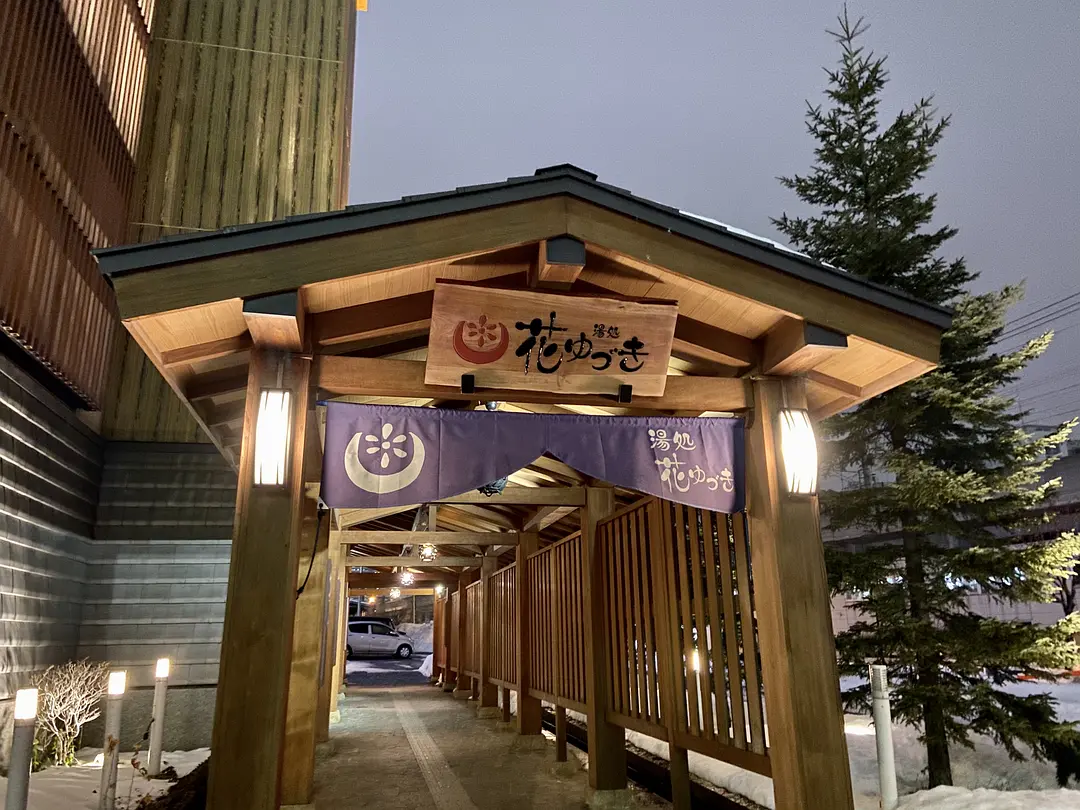 Sapporo/Hokkaido-Sapporo, Hokkaido, a place that can satisfy all your travel expectations