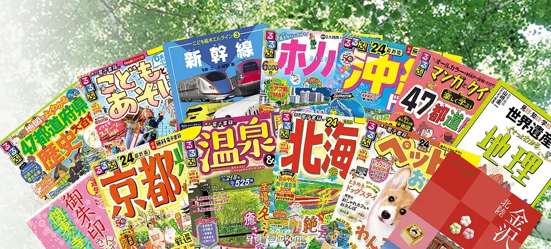 Sapporo/Hokkaido-How to make a Japan travel guide like a travel expert? Intelligence gathering