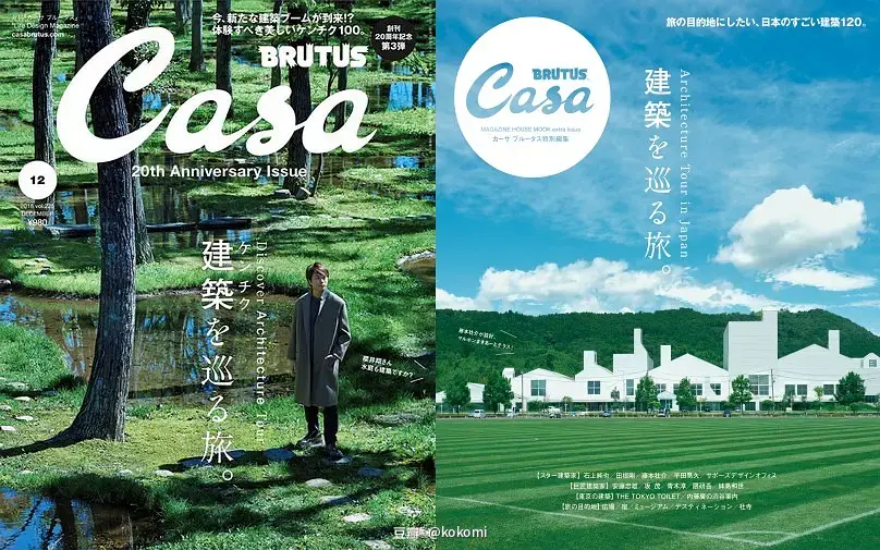 Sapporo/Hokkaido-How to make a Japan travel guide like a travel expert? Intelligence gathering
