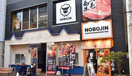 Sapporo/Hokkaido-Recommended must-try restaurants in Hokkaido: Sapporo Hyakumei Ramen, Otaru Late Night Sundae, and Hakodate Lucky Clown Burger!