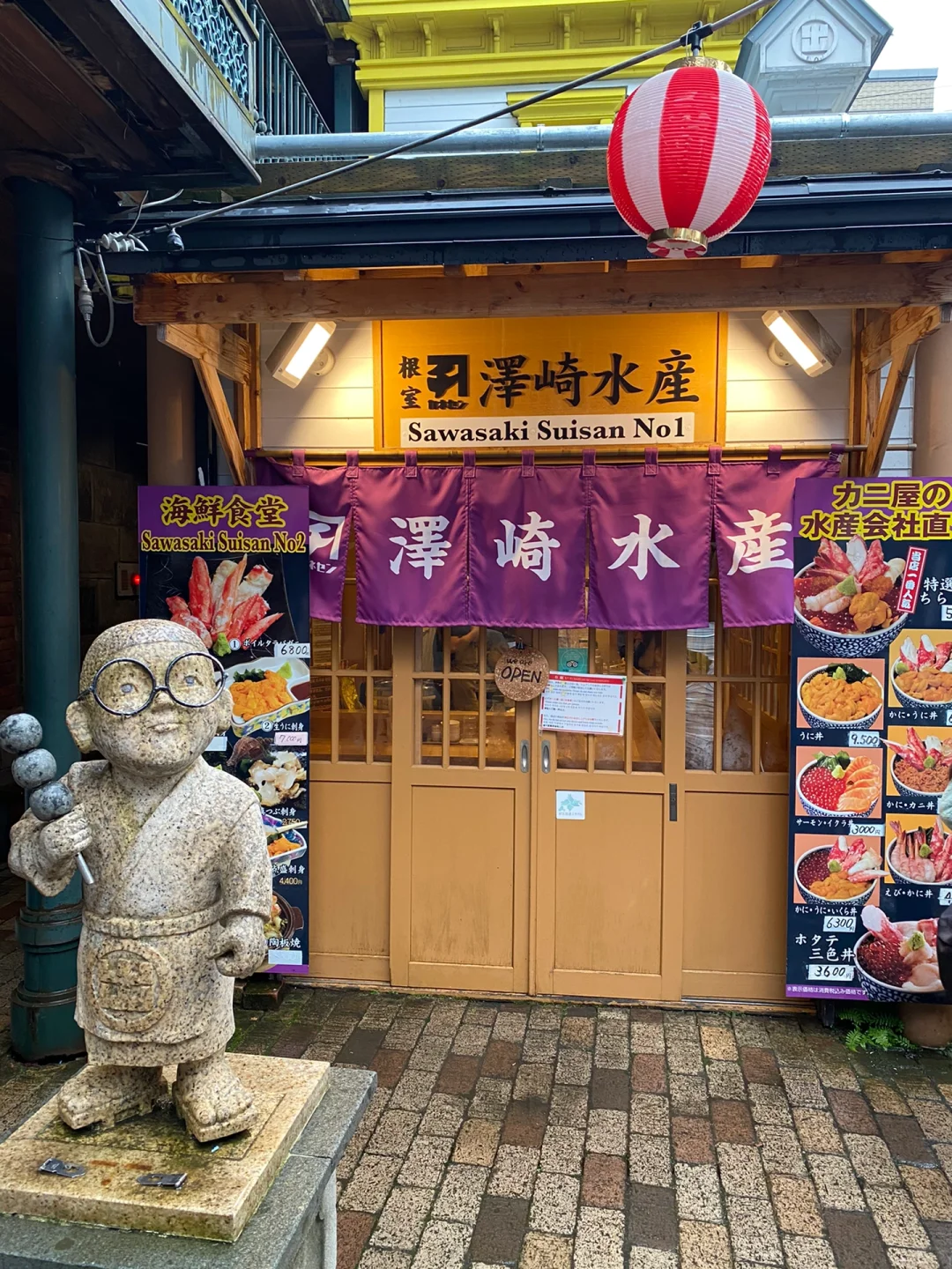 Sapporo/Hokkaido-Sawazaki Suisan, a must-try seafood rice in Sapporo and Otaru