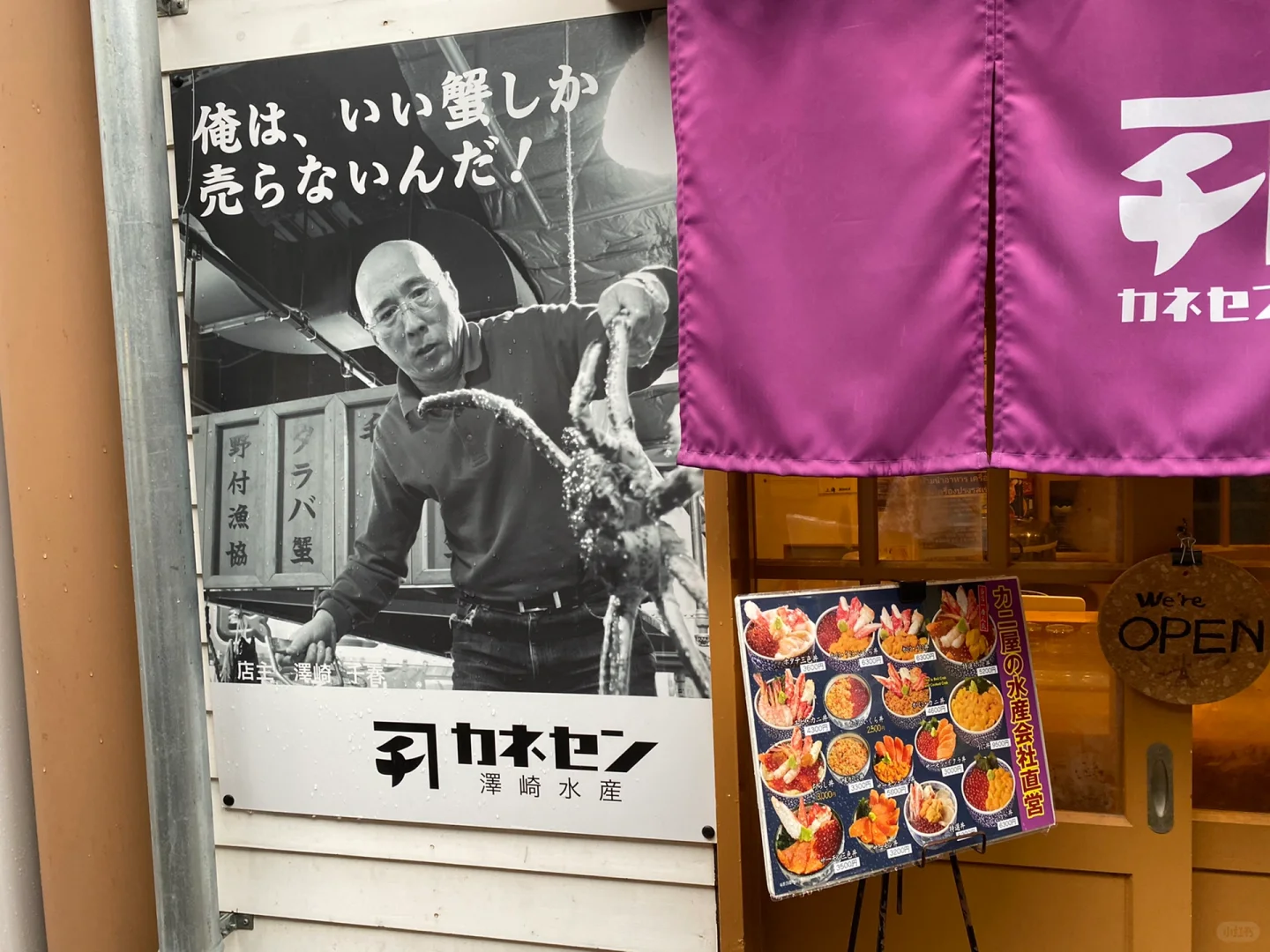 Sapporo/Hokkaido-Sawazaki Suisan, a must-try seafood rice in Sapporo and Otaru