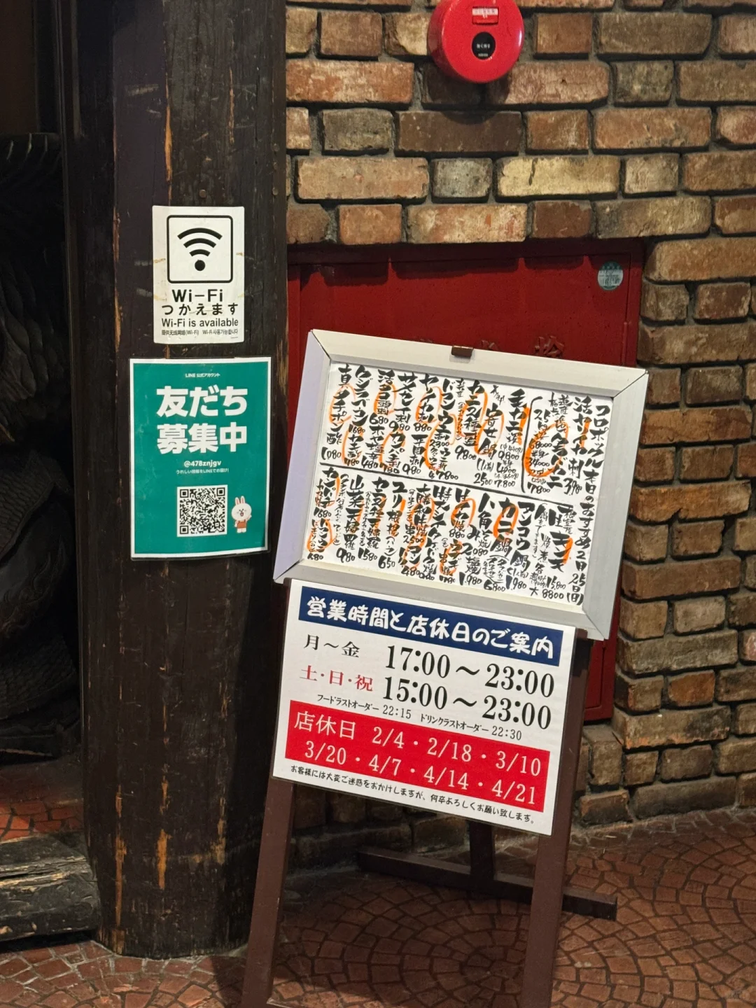 Sapporo/Hokkaido-Eat crab in Sapporo?, locals' stronghold Furuhohanlai, 40$ per person 古艪帆来（コロポックル）