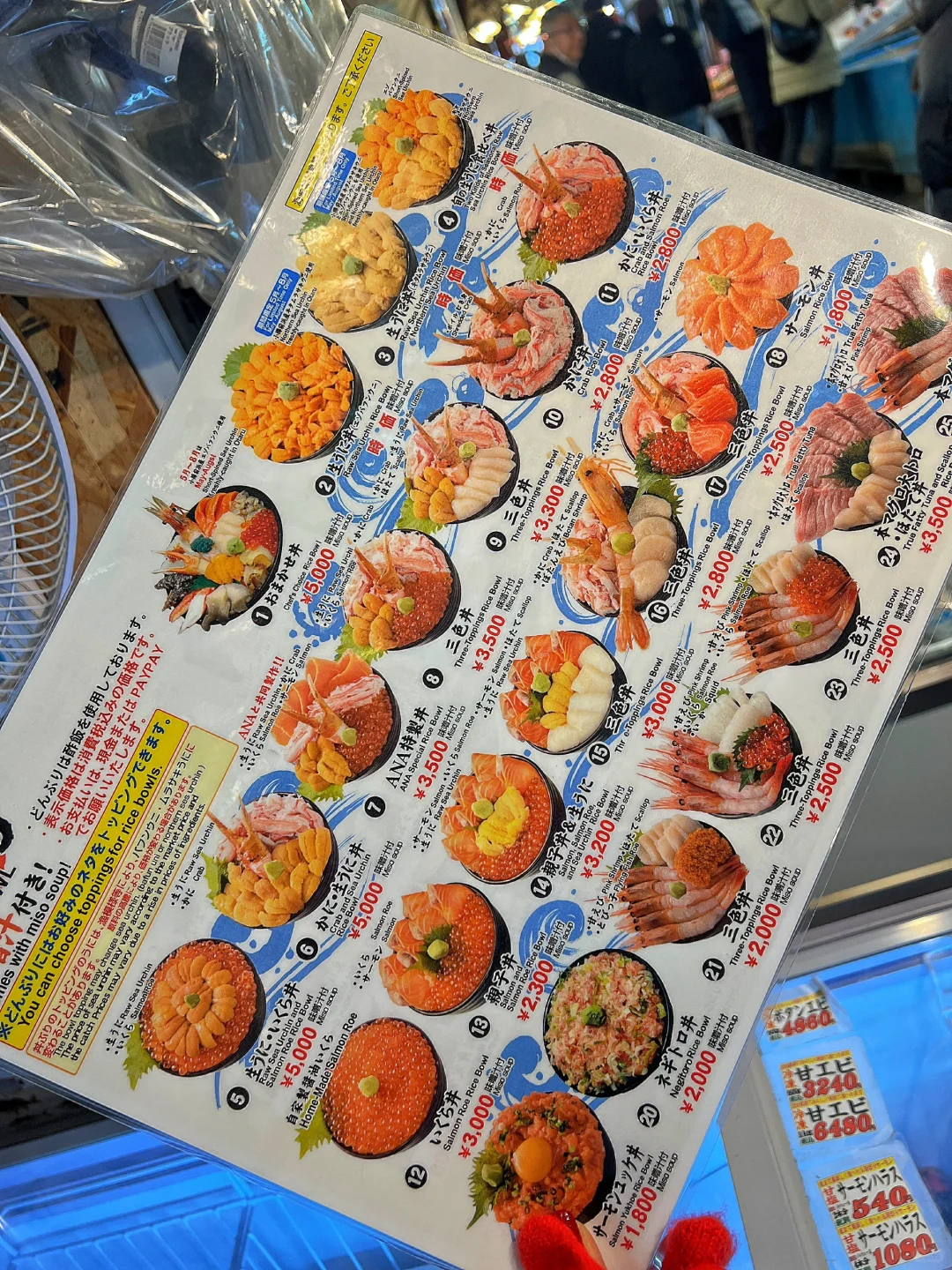 Sapporo/Hokkaido-In Sapporo and Otaru, you must come to the Triangle Seafood Market to eat king crab