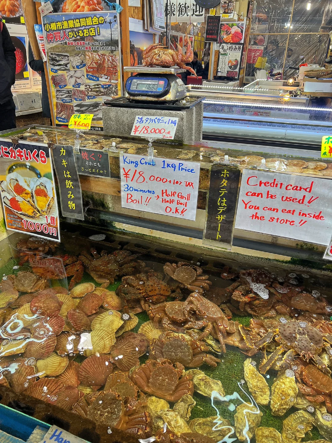 Sapporo/Hokkaido-In Sapporo and Otaru, you must come to the Triangle Seafood Market to eat king crab