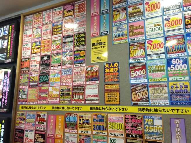 Sapporo/Hokkaido-Hokkaido has not only heavy snow, but also the warmth of red-light district sex shops