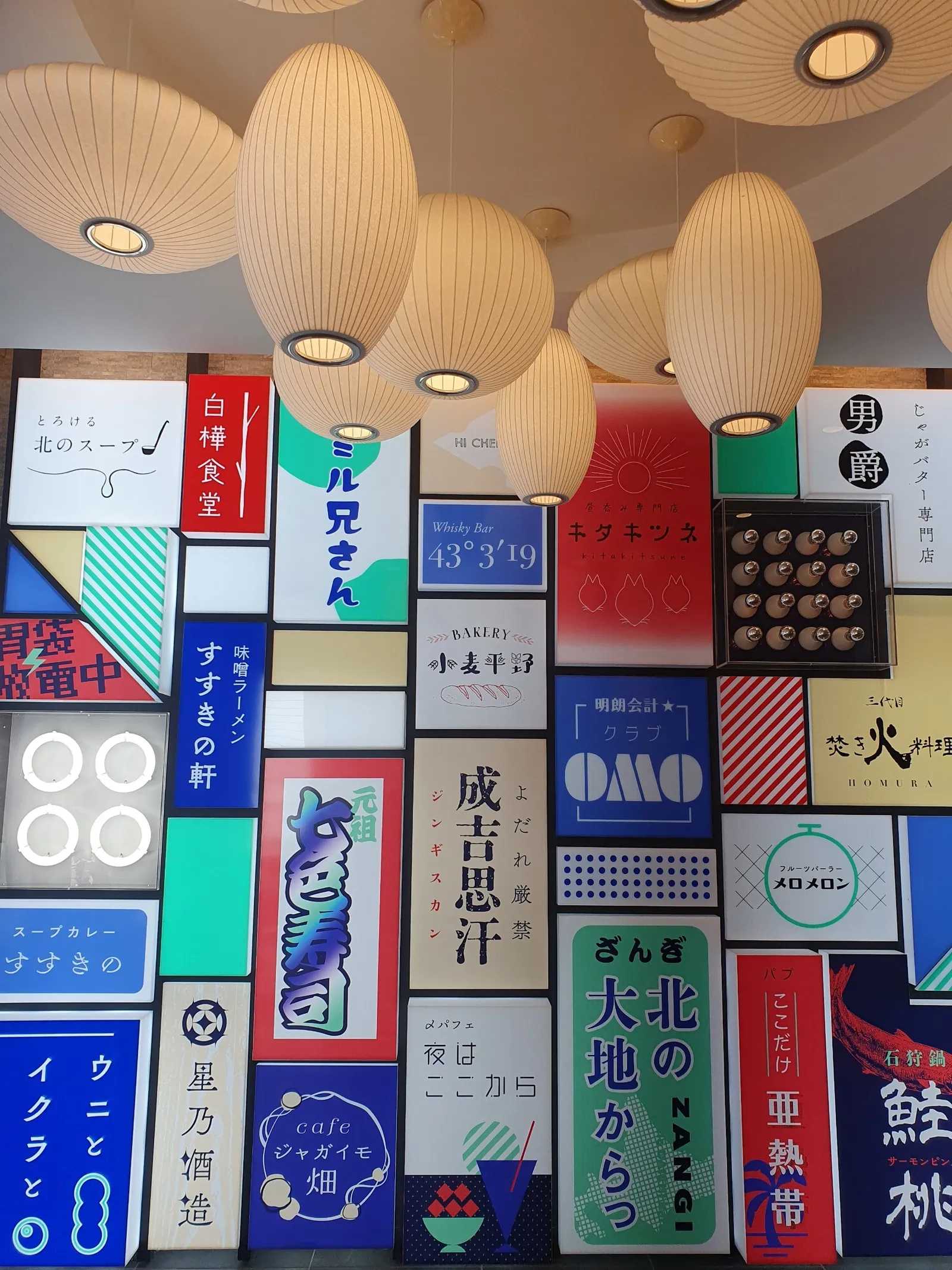 Sapporo/Hokkaido-Explore Otaru's history and experience Sapporo's exciting nightlife
