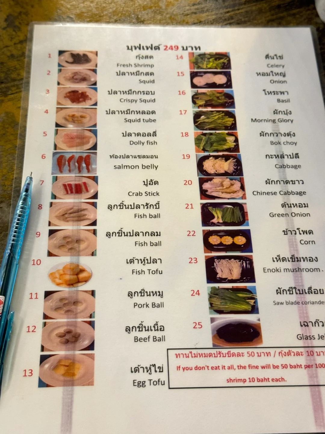 Phuket-Doo Dee Thai Food, a restaurant I ate twice in one day in Phuket ~ $10 per person