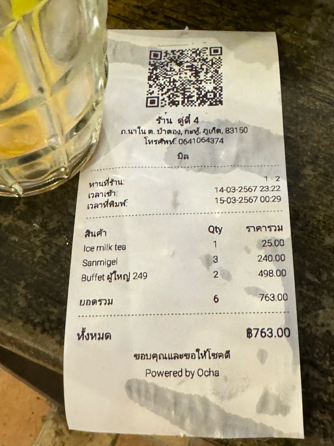 Phuket-Doo Dee Thai Food, a restaurant I ate twice in one day in Phuket ~ $10 per person