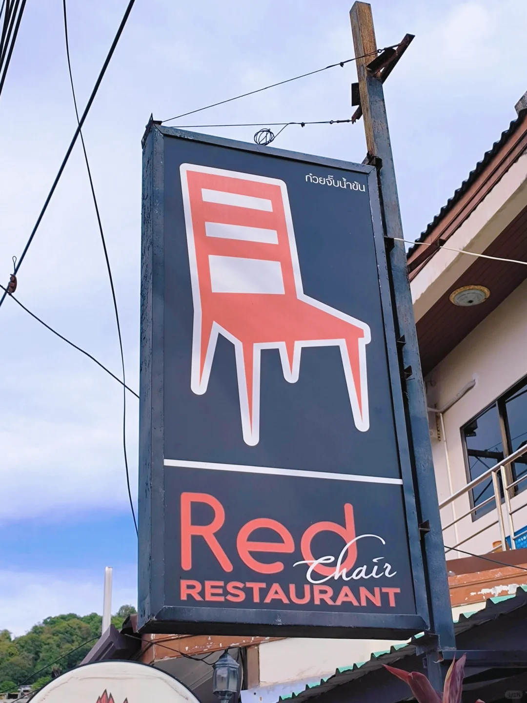 Phuket-18 Restaurants in Phuket That I Can Visit Over and Over Again