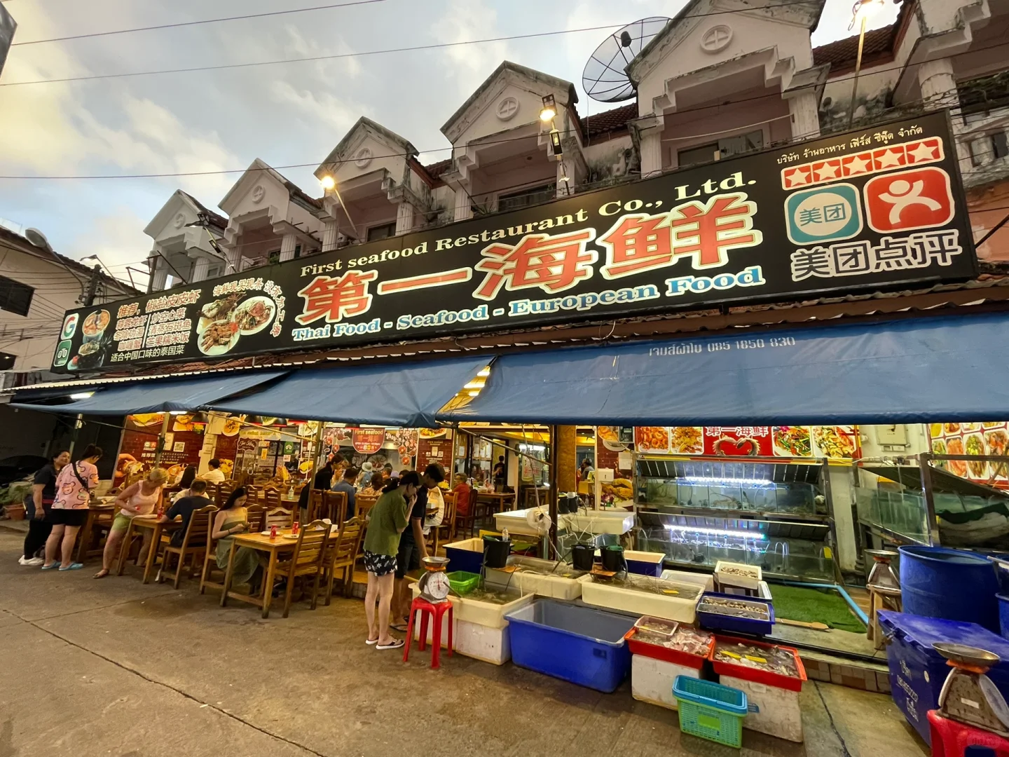 Phuket-Batong First Seafood, Pu Dong Must-Go Red Store, Short-Arm Long-Arm Skinny