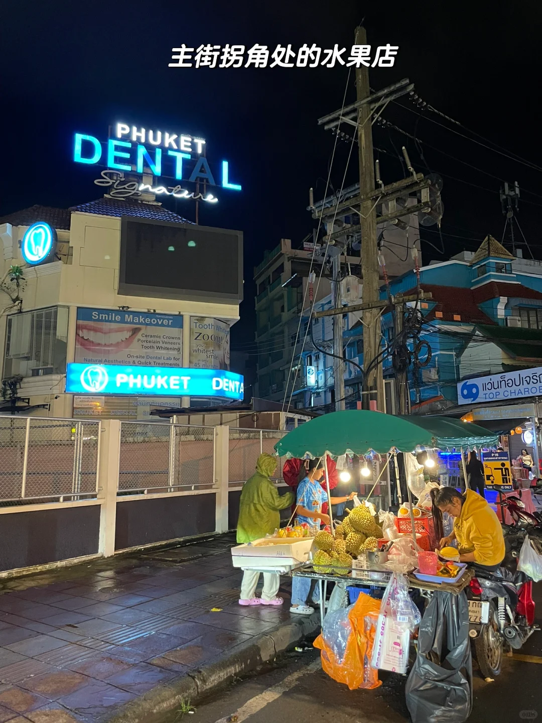 Phuket-Batong First Seafood, Pu Dong Must-Go Red Store, Short-Arm Long-Arm Skinny