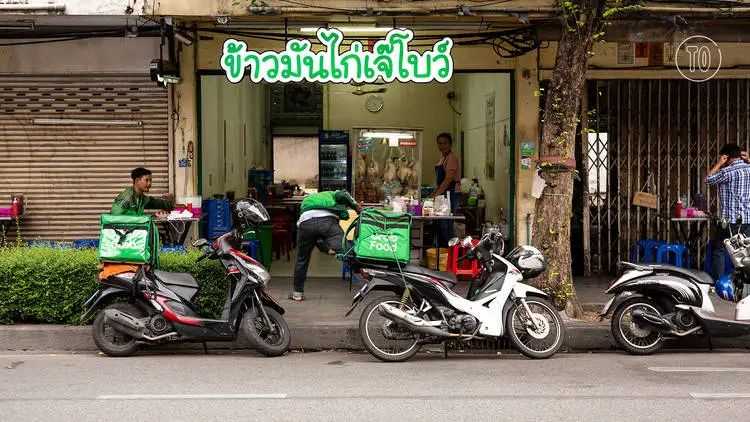 Bangkok-This food street in Bangkok is listed as the "coolest street in the world"!