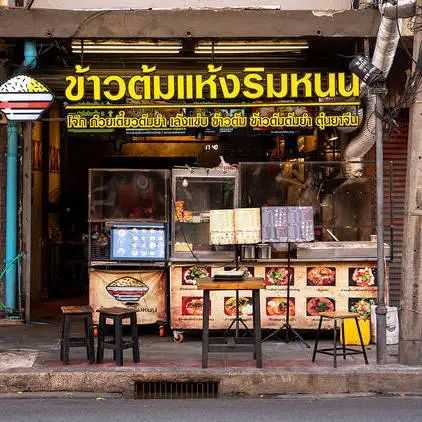 Bangkok-This food street in Bangkok is listed as the "coolest street in the world"!