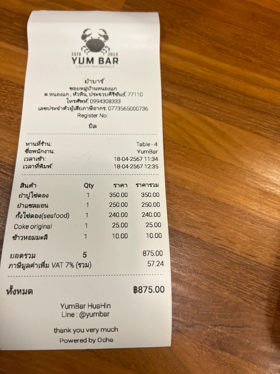 Hua Hin-I ate raw pickled salad four days in a row in Hua Hin, Thailand and it was really good.