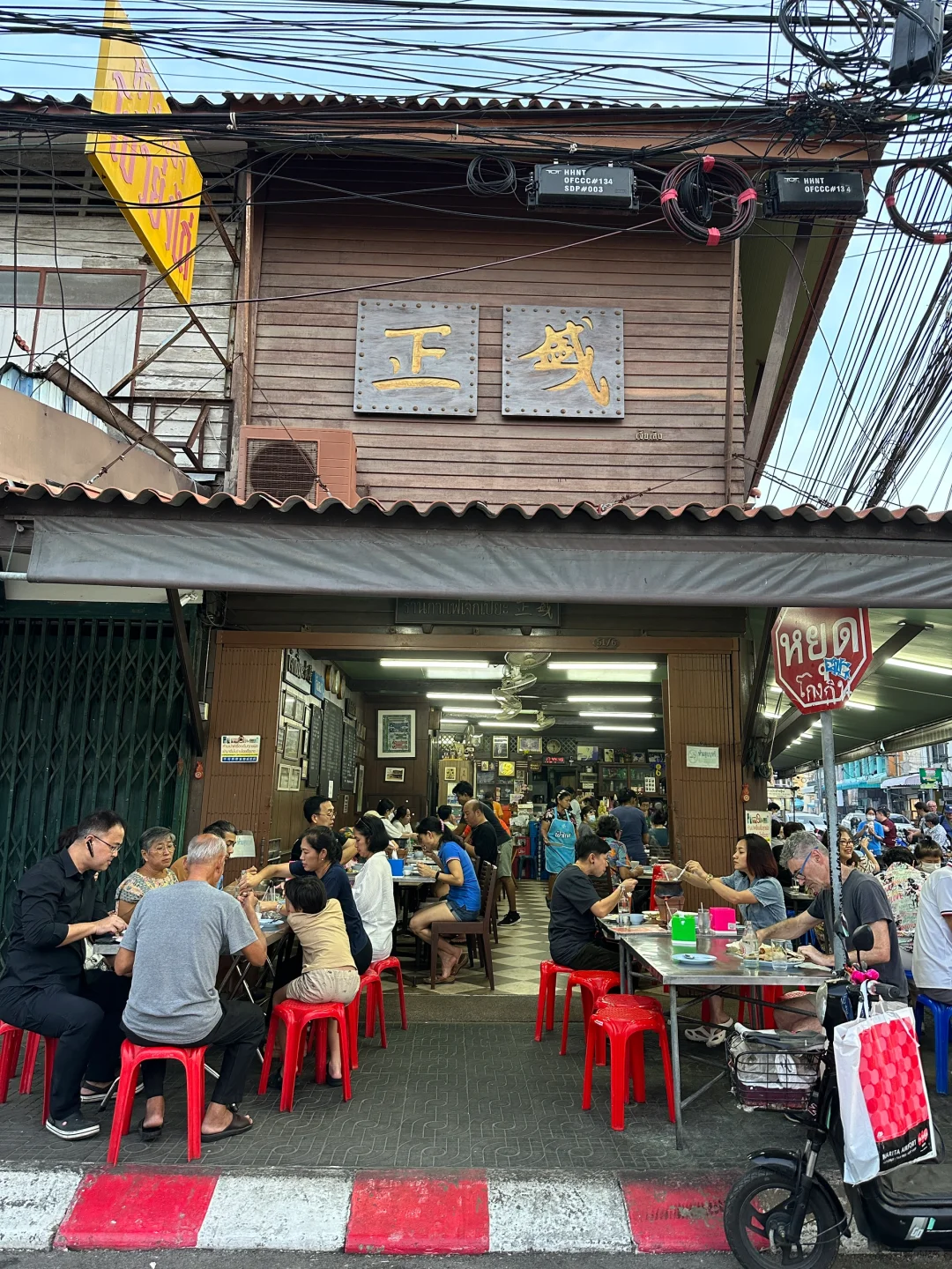 Hua Hin-$10 per person | If you come to Hua Hin, Thailand for dinner, please choose Zhengsheng Restaurant