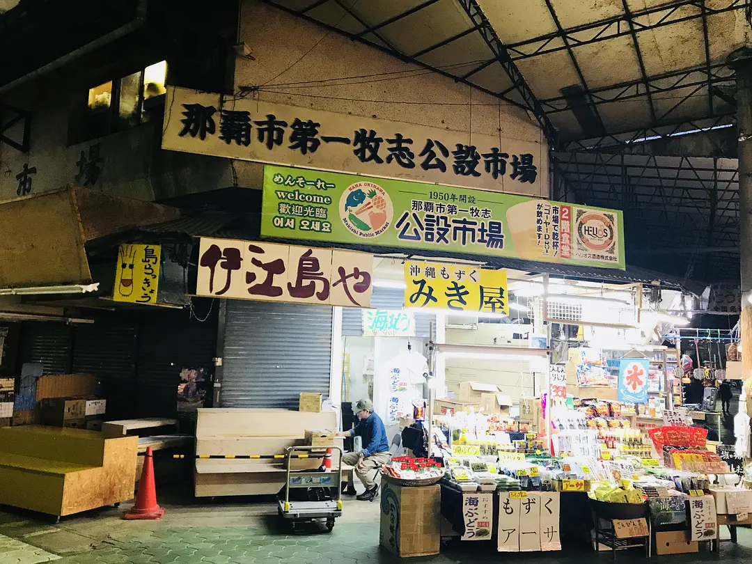 Okinawa-Okinawa-Naha, 4-day rail travel from west to north (attractions distribution reference)