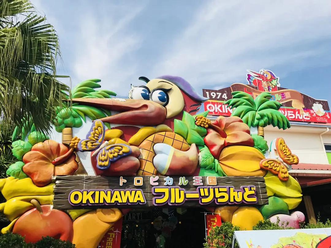 Okinawa-Okinawa-Naha, 4-day rail travel from west to north (attractions distribution reference)