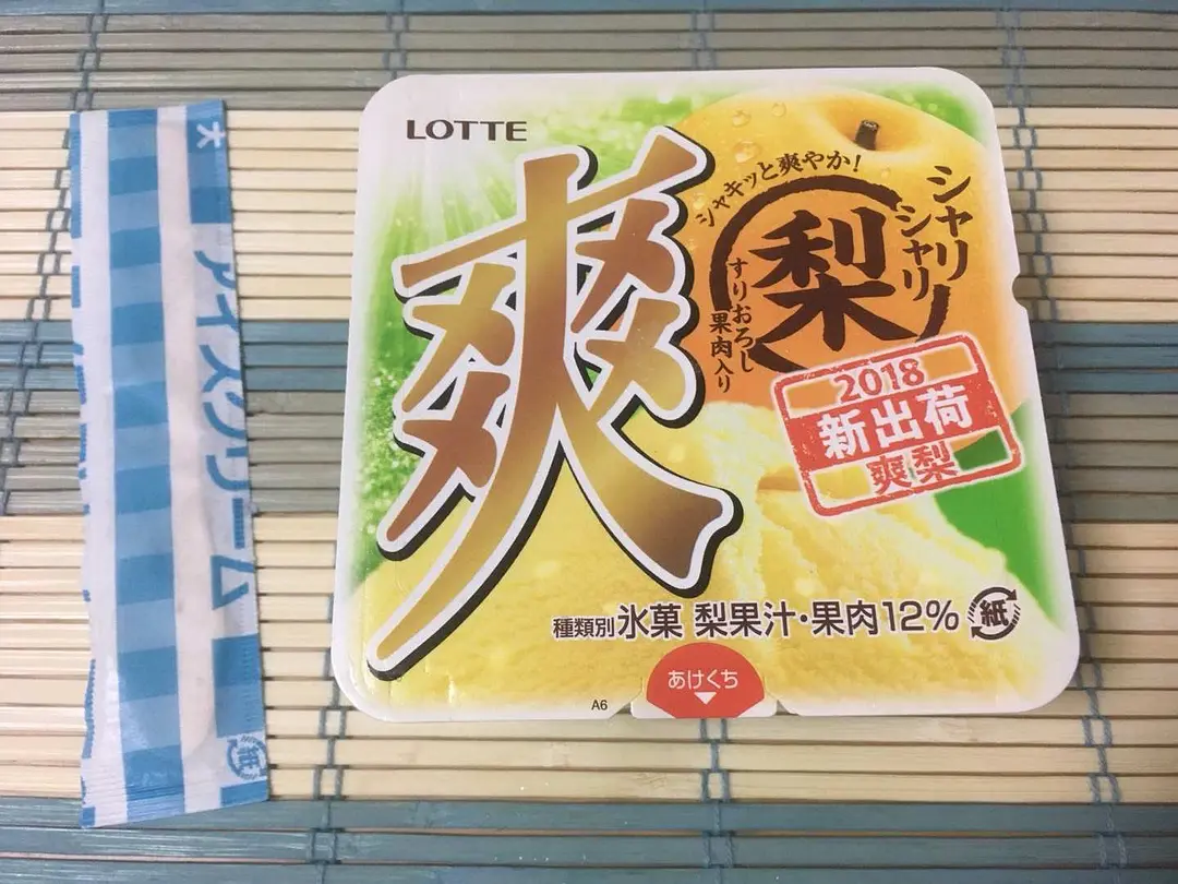 Okinawa-How to survive the hot summer in Okinawa? There is no truth except eating ice cream!