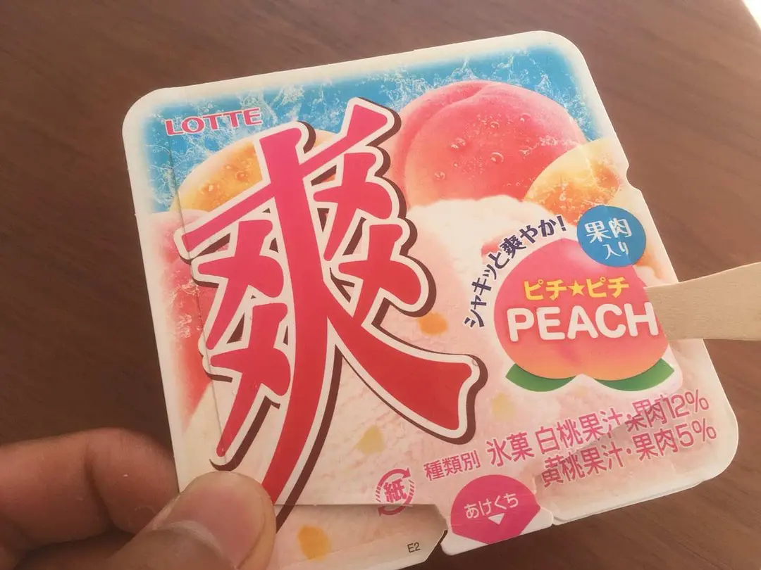 Okinawa-How to survive the hot summer in Okinawa? There is no truth except eating ice cream!
