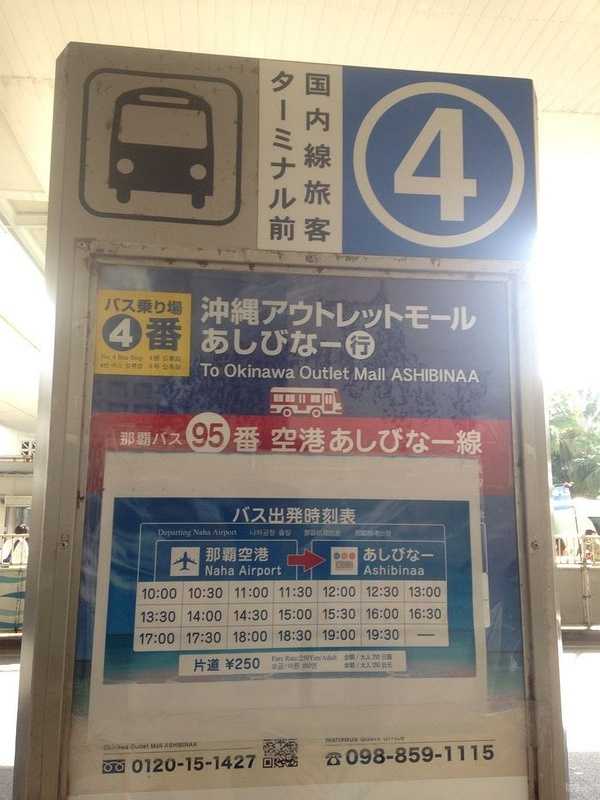 Okinawa-Go to Okinawa to see the Pacific Ocean, a couple's budget travel strategy