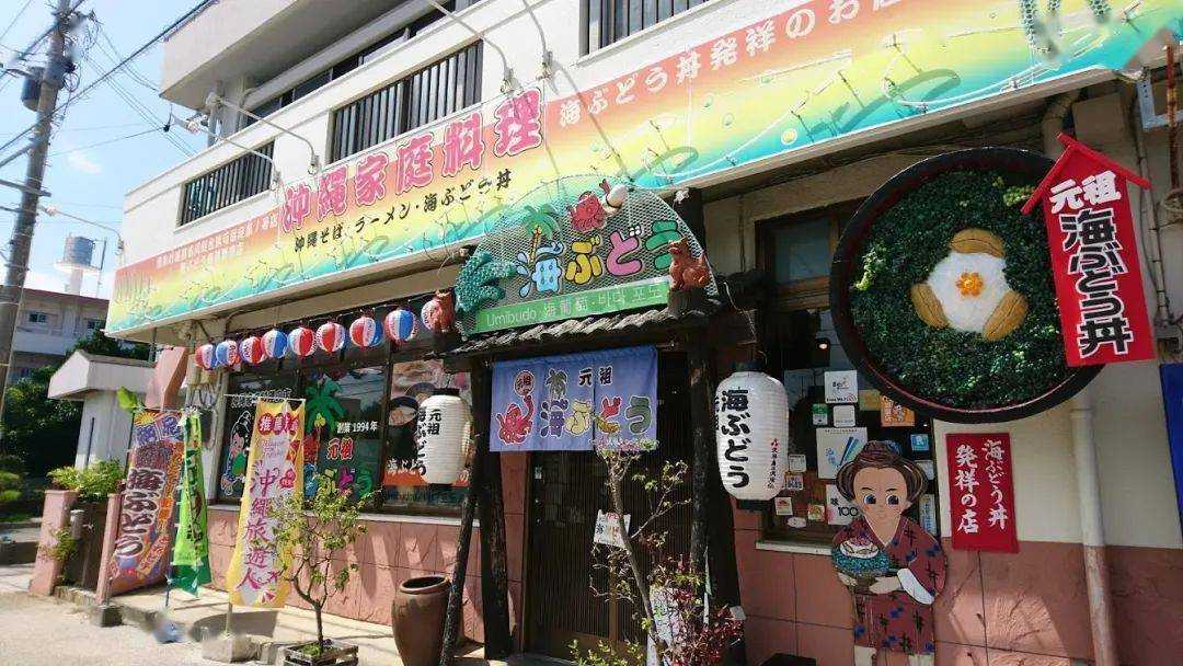 Okinawa-Travel to Okinawa during the hot summer and slowly explore these gourmet treasures
