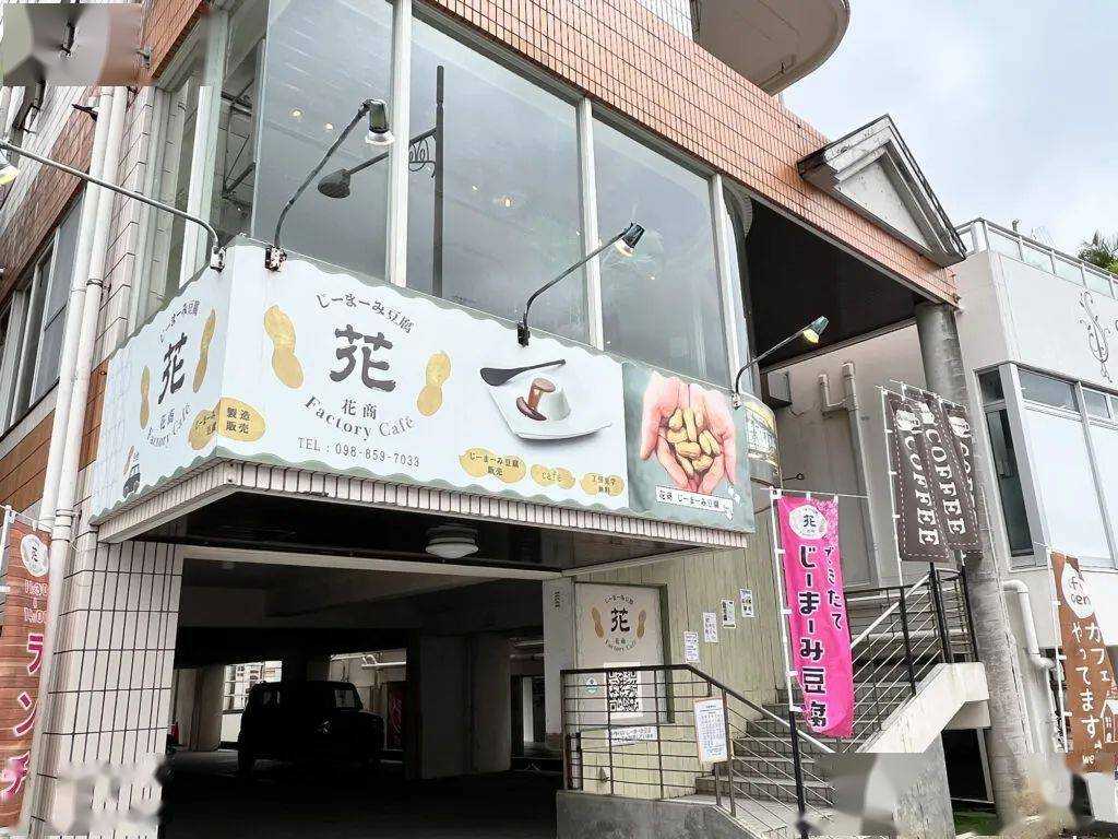 Okinawa-Travel to Okinawa during the hot summer and slowly explore these gourmet treasures
