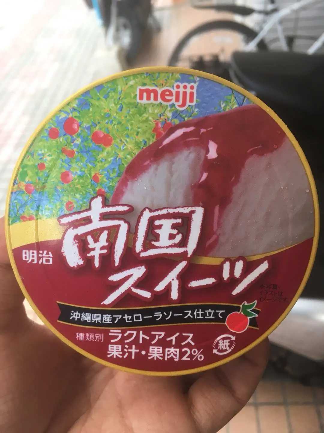 Okinawa-How to survive the hot summer in Okinawa? There is no truth except eating ice cream!