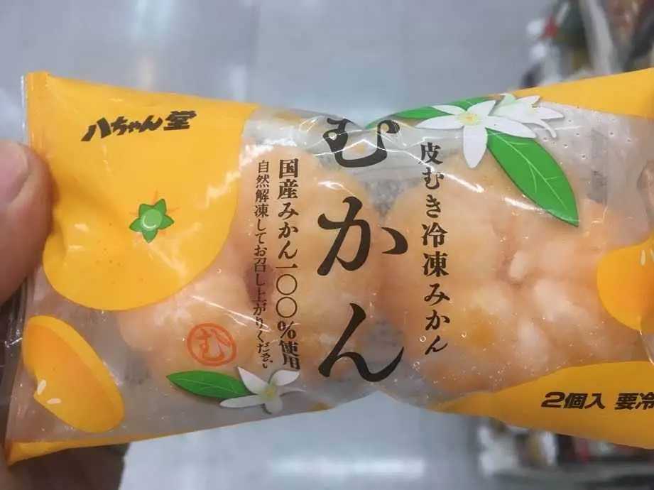Okinawa-How to survive the hot summer in Okinawa? There is no truth except eating ice cream!