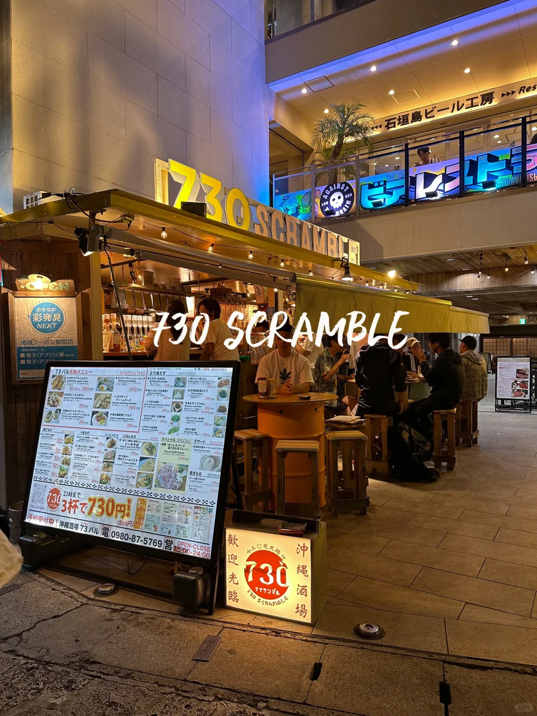 Okinawa-A collection of Okinawa's hidden bars?, two each in Naha and Ishigaki Island!