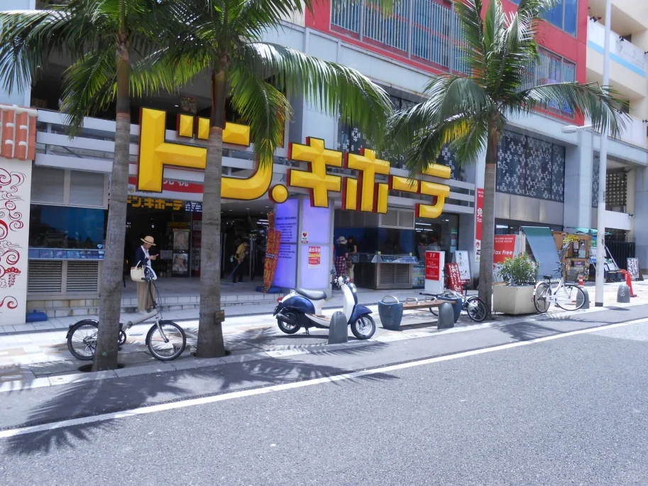 Okinawa-Enjoy shopping at Kokusai-dori in Naha, Okinawa, RYUBO Department Store and Jing'an Palace