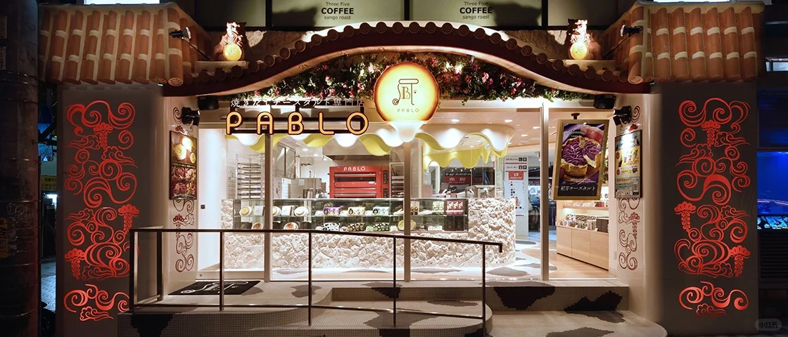 Okinawa-Enjoy shopping at Kokusai-dori in Naha, Okinawa, RYUBO Department Store and Jing'an Palace