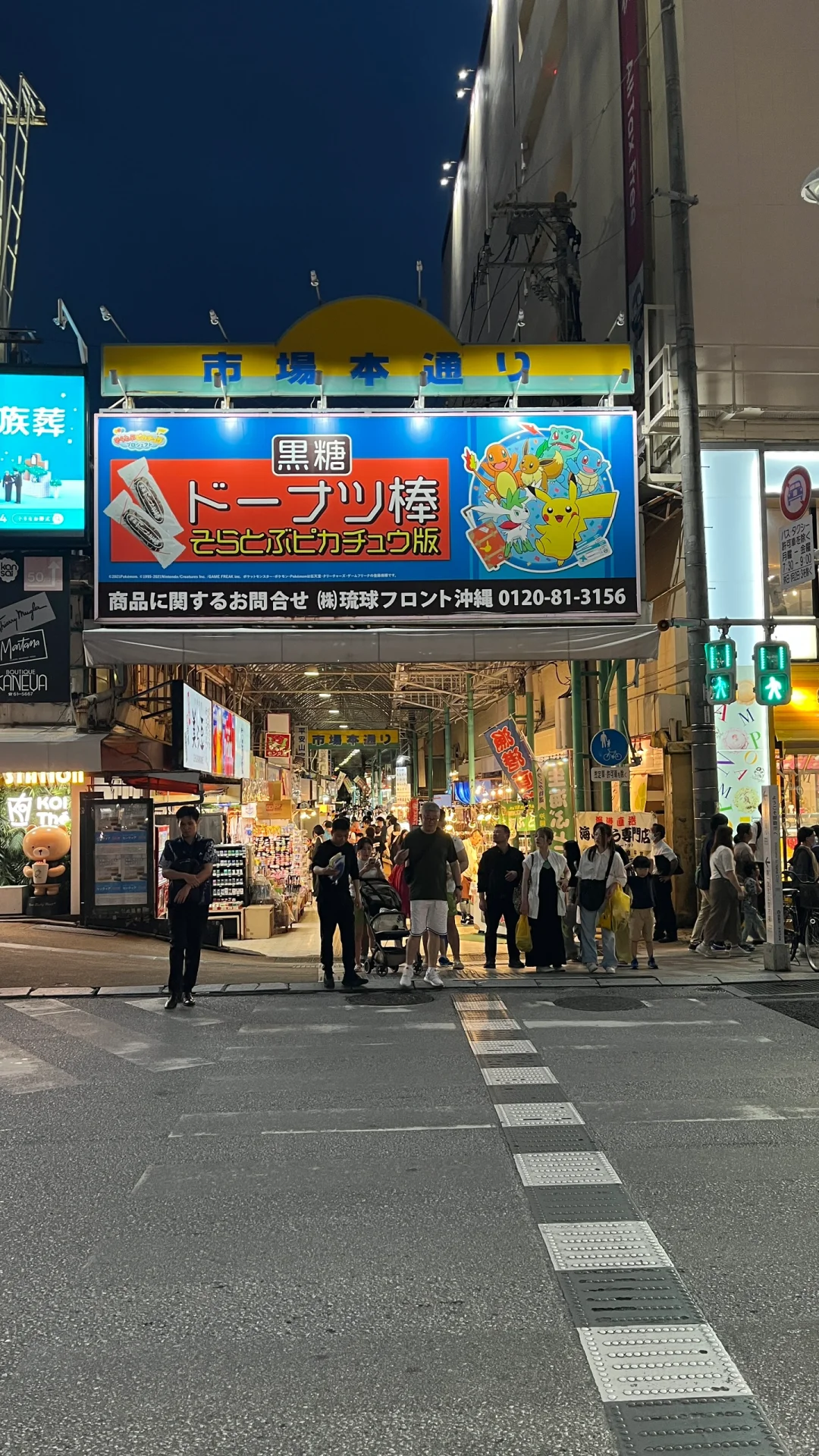 Okinawa-Kokusai-dori in the center of Naha, where you can shop and drink and enjoy live performances