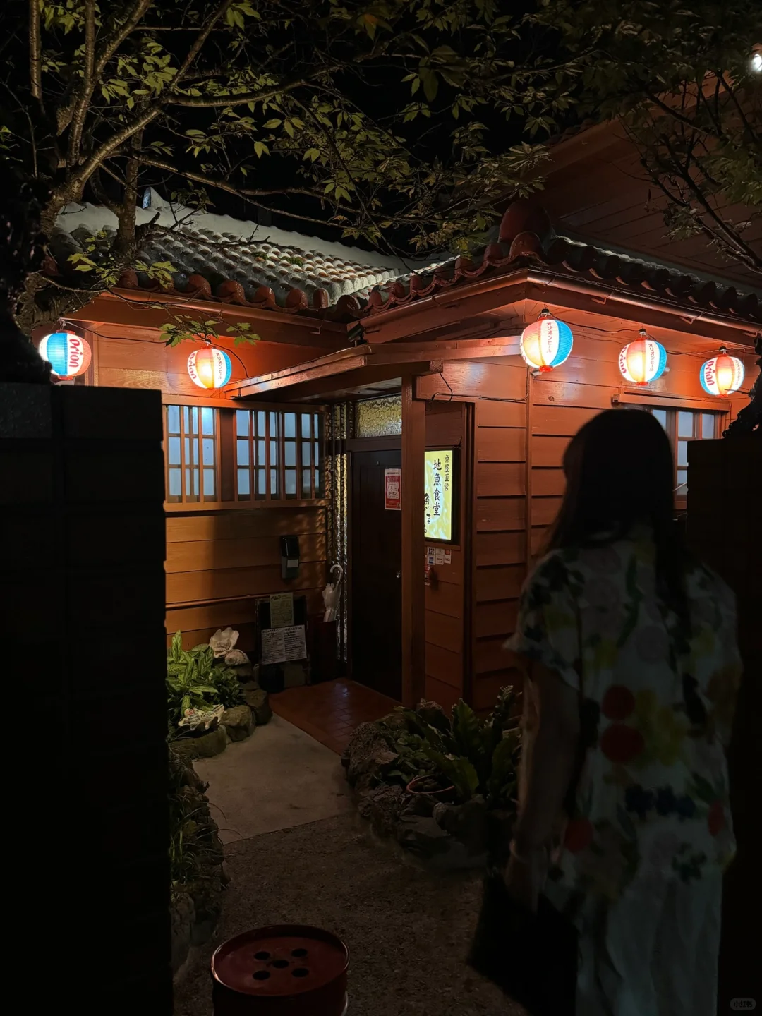 Okinawa-Okinoue Fish Shop's local fish restaurant, Japanese cuisine and izakaya