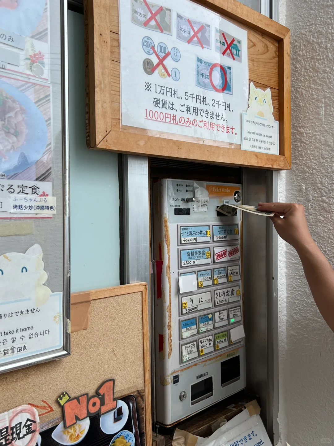 Okinawa-Shirasa Shokudo, a small sea urchin shop on Kouri Island in Okinawa
