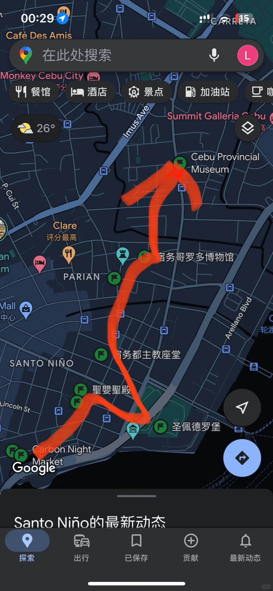 Cebu-2-day travel record in Cebu, Philippines (bus to Leah Temple)